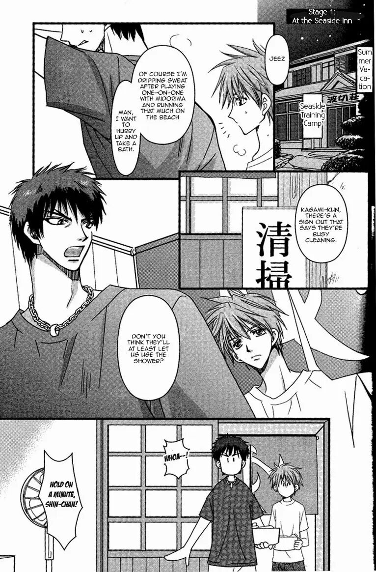 Permissiveness [yaoi] Chapter 1000 Page 5